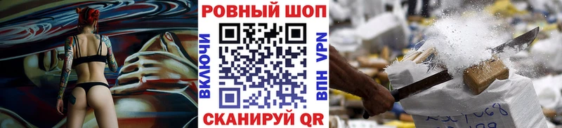 Наркошоп Волоколамск Каннабис СОЛЬ ГАШ