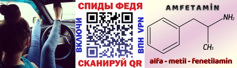 наркота  Волоколамск  Амфетамин VHQ 