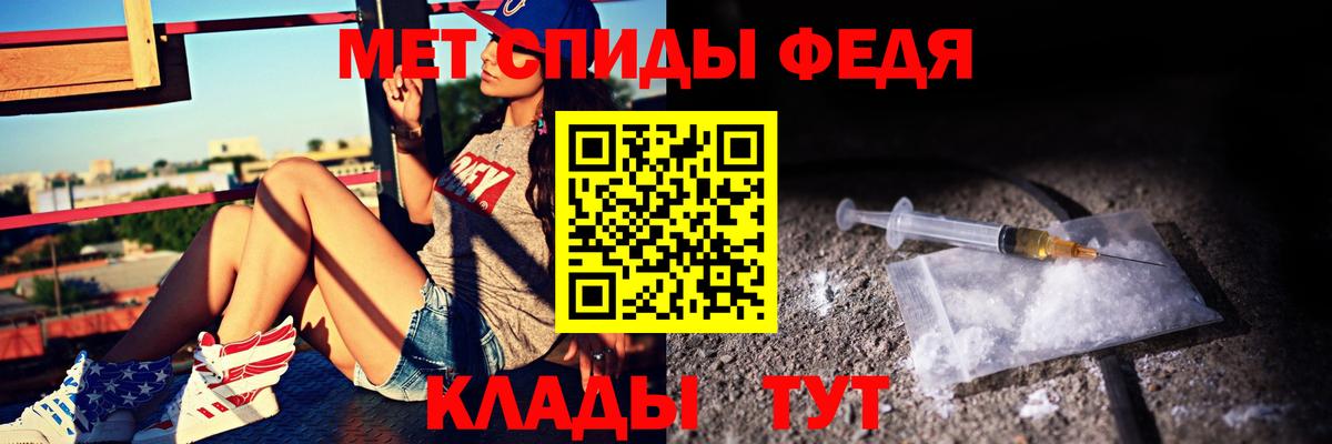 Амфетамин Premium Волоколамск
