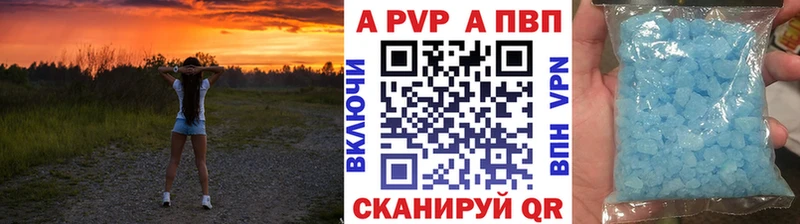Alpha-PVP СК  как найти   Волоколамск 