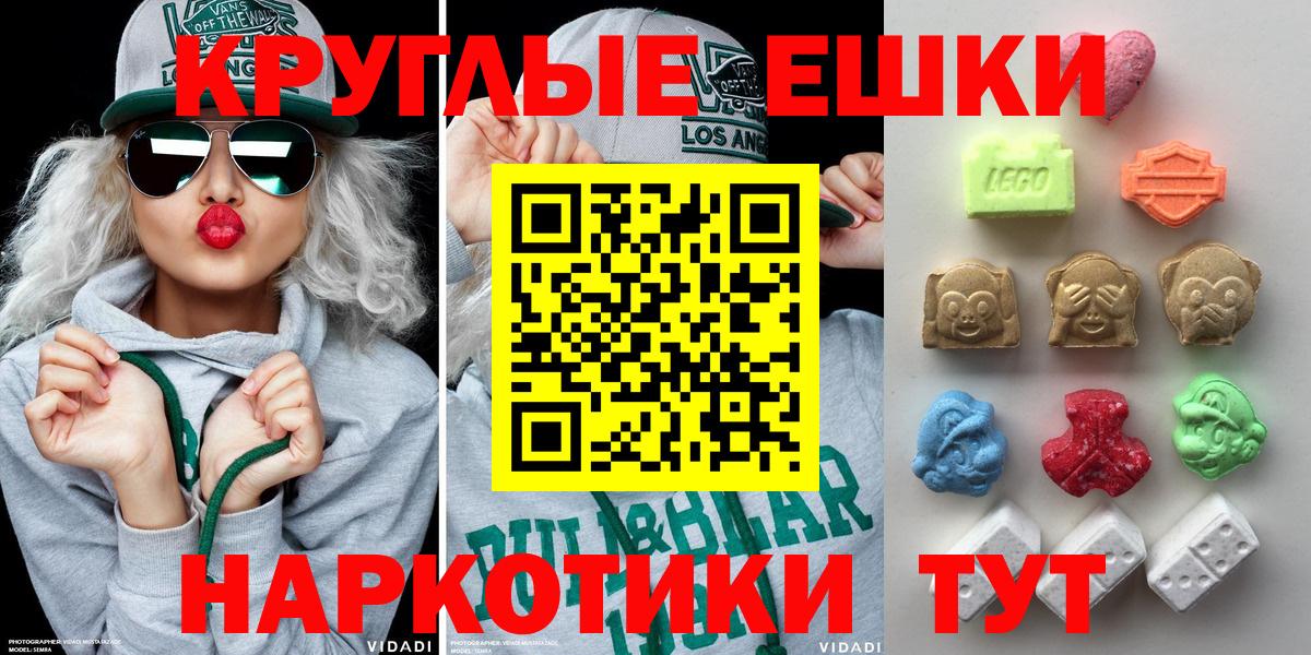 Экстази DUBAI Волоколамск