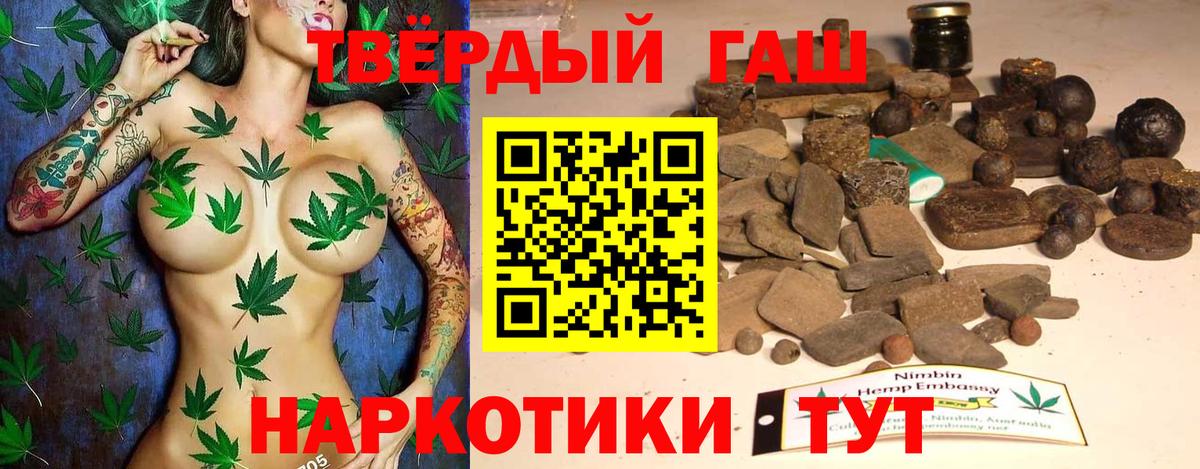ГАШ Волоколамск
