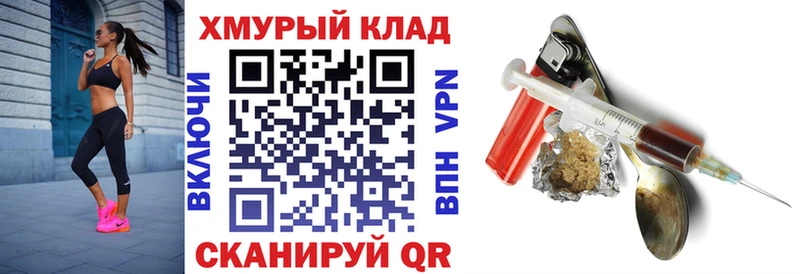 OMG ссылки  Волоколамск  это телеграм  купить наркотик  Героин хмурый 