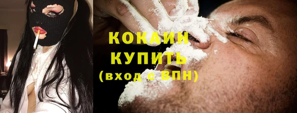 метамфетамин Пестово