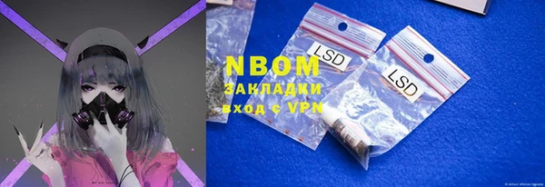 метамфетамин Пестово