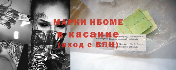 MESCALINE Переславль-Залесский
