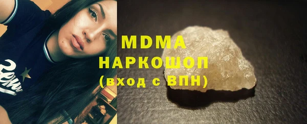 ГАЛЛЮЦИНОГЕННЫЕ ГРИБЫ Осинники