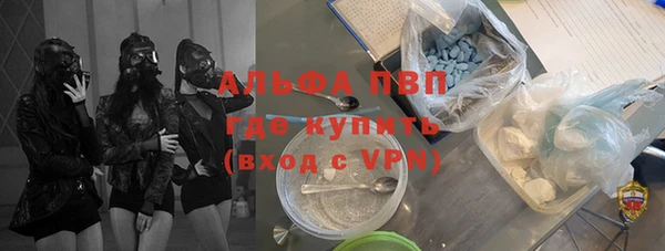 MESCALINE Переславль-Залесский