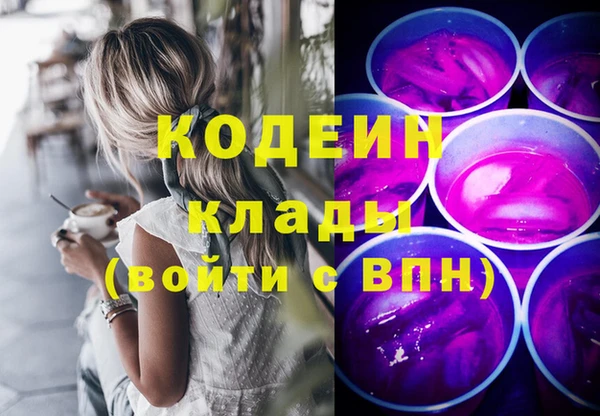 кокаин Осташков