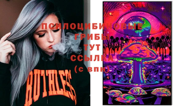 кокаин Осташков