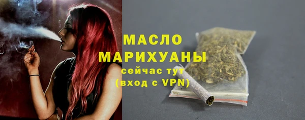 метамфетамин Пестово