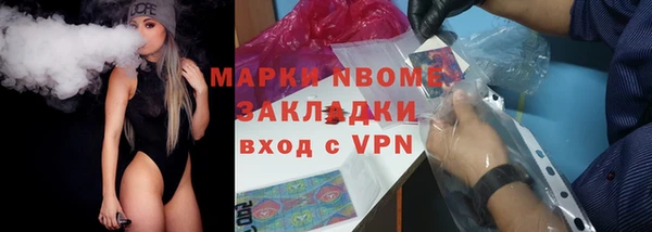 кокаин Осташков