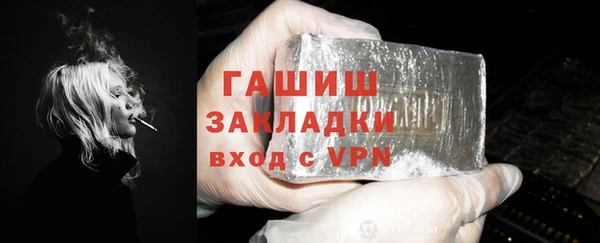спиды Александровское