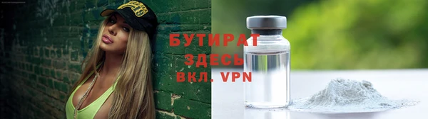 метамфетамин Пестово