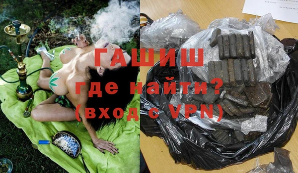 метамфетамин Пестово