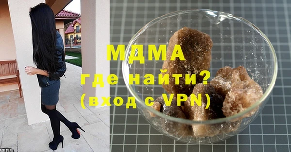 метамфетамин Пестово