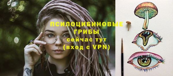 кокаин Осташков