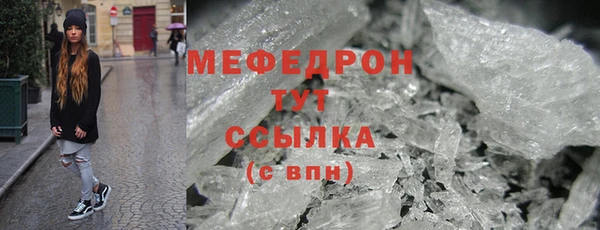 метамфетамин Пестово