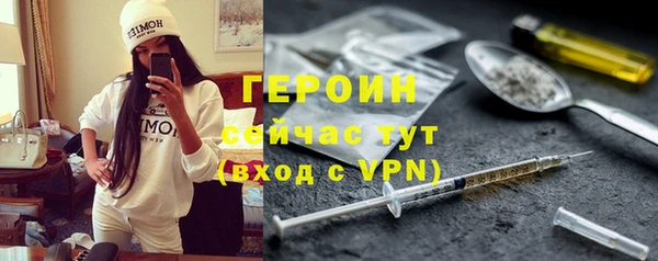 метамфетамин Пестово