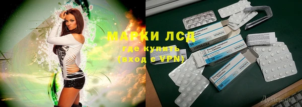 метамфетамин Пестово