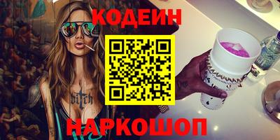 метадон Ливны