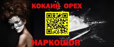 метадон Ливны