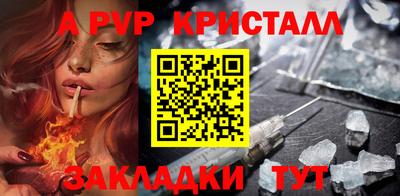 каннабис Ликино-Дулёво