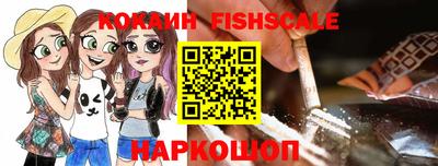 метадон Ливны