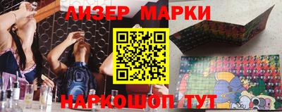марихуана Лесосибирск