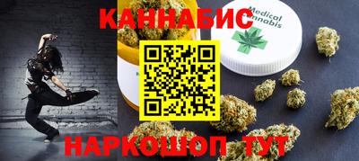 марихуана Лесосибирск