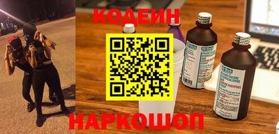 марихуана Лесосибирск