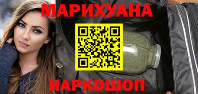марихуана Лесосибирск