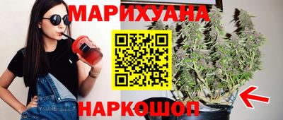 каннабис Ликино-Дулёво