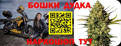 каннабис Ликино-Дулёво