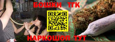 каннабис Ликино-Дулёво