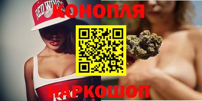 марихуана Лесосибирск