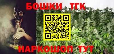 каннабис Ликино-Дулёво