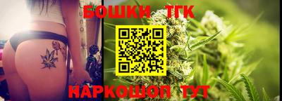 каннабис Ликино-Дулёво