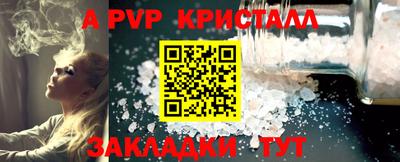 каннабис Ликино-Дулёво