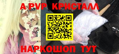 метадон Ливны