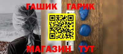 метадон Ливны