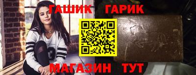каннабис Ликино-Дулёво