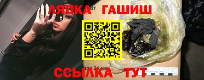марихуана Лесосибирск