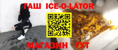 марихуана Лесосибирск