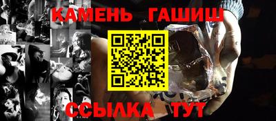 каннабис Ликино-Дулёво