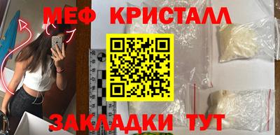 каннабис Ликино-Дулёво