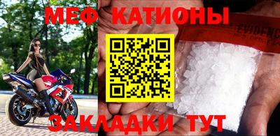 метадон Ливны