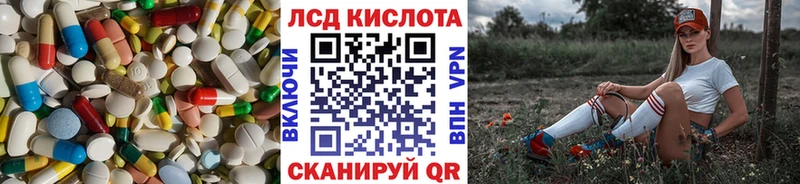 дарк нет клад  Волоколамск  ЛСД экстази ecstasy 