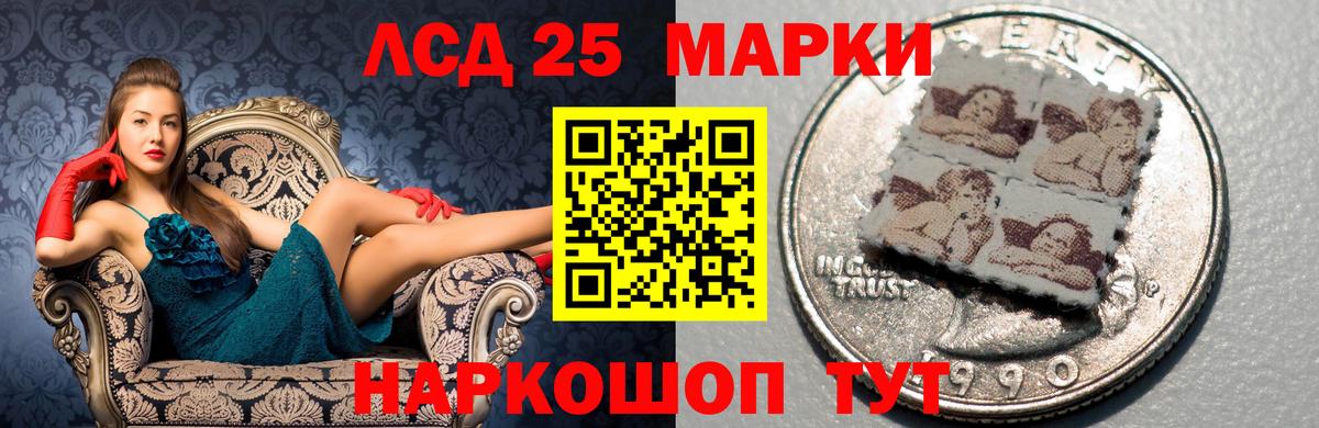 Лсд 25 экстази кислота Волоколамск