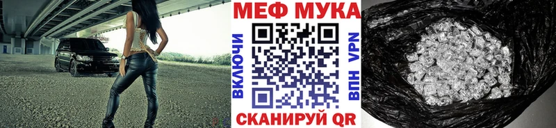 МЕФ 4 MMC Волоколамск
